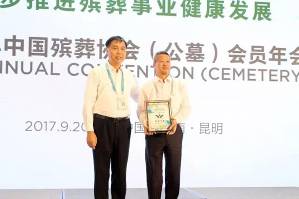 首页-人生就是博