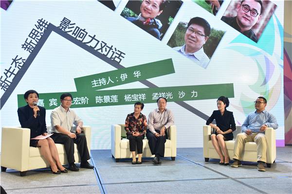 首页-人生就是博