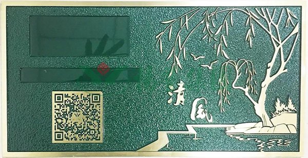 首页-人生就是博