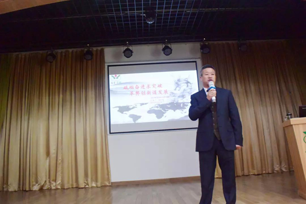 首页-人生就是博