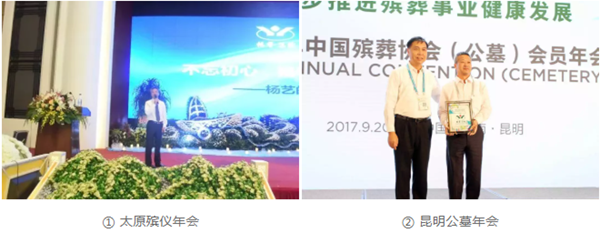 首页-人生就是博