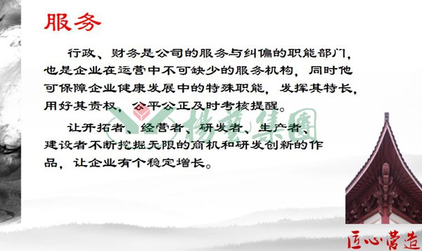 首页-人生就是博