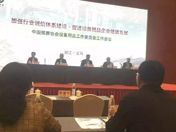 首页-人生就是博