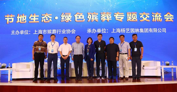 首页-人生就是博