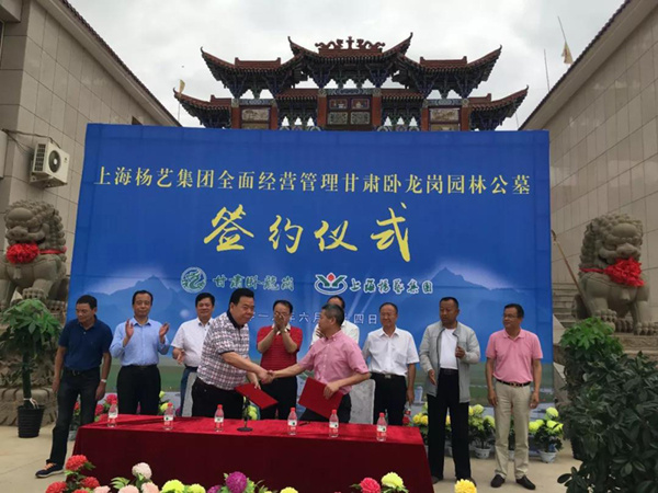 首页-人生就是博