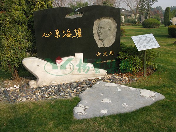 首页-人生就是博