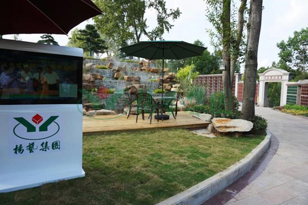 首页-人生就是博