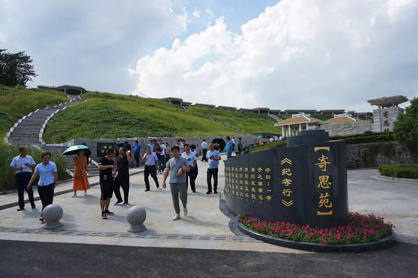 首页-人生就是博