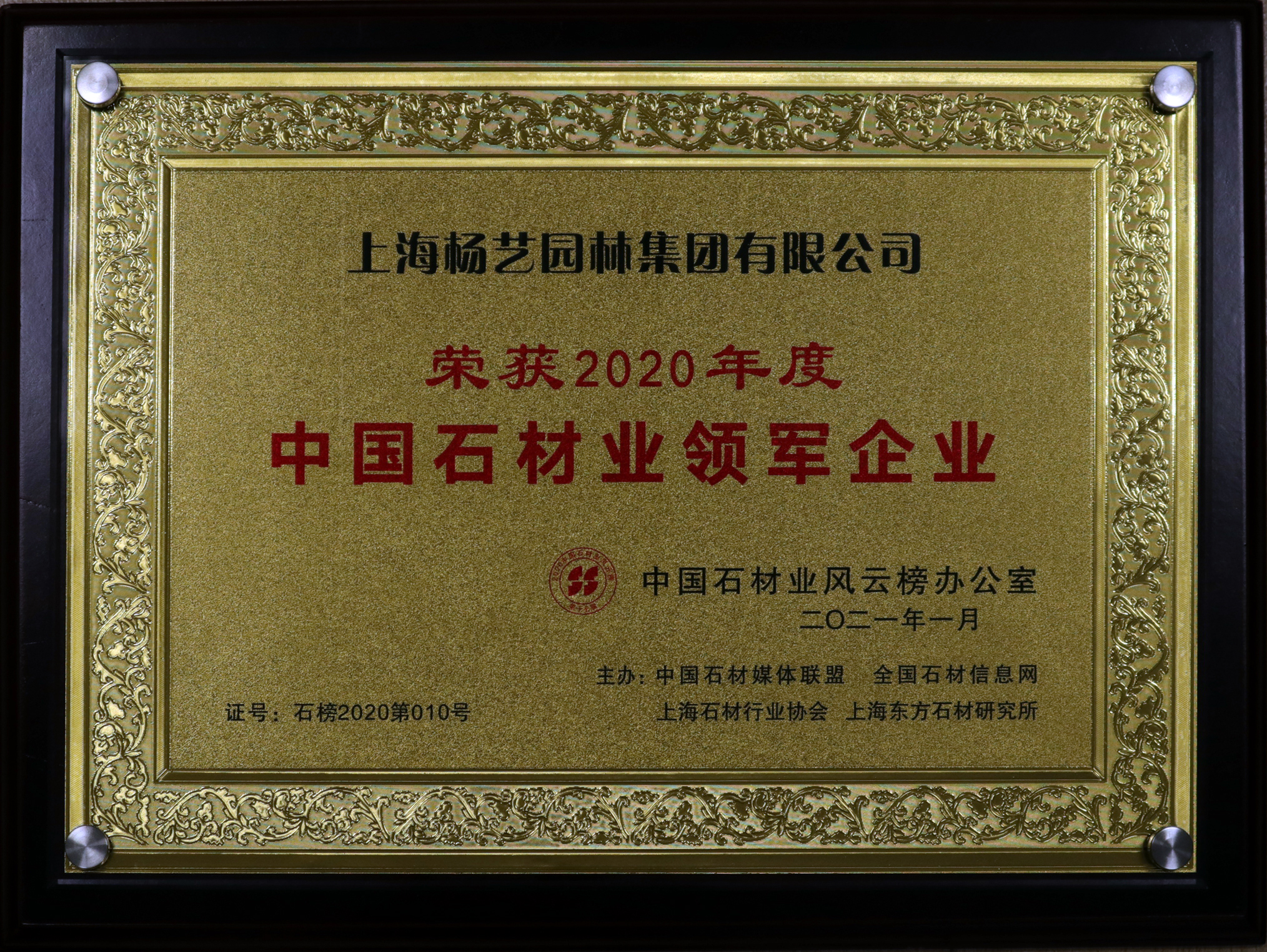 首页-人生就是博