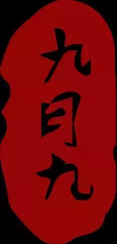 首页-人生就是博