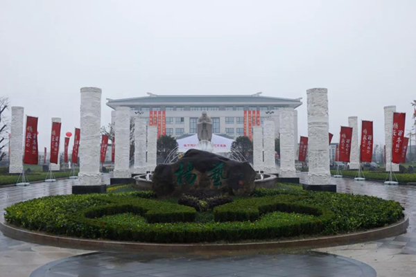 首页-人生就是博