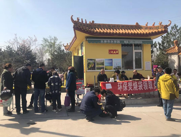 首页-人生就是博