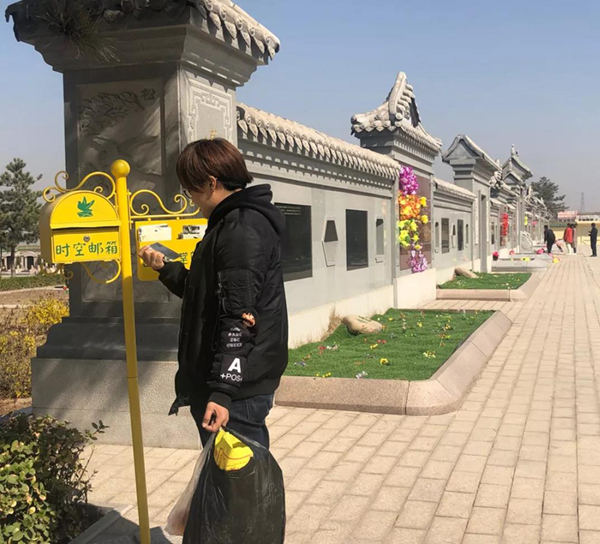 首页-人生就是博