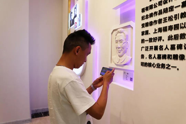 首页-人生就是博