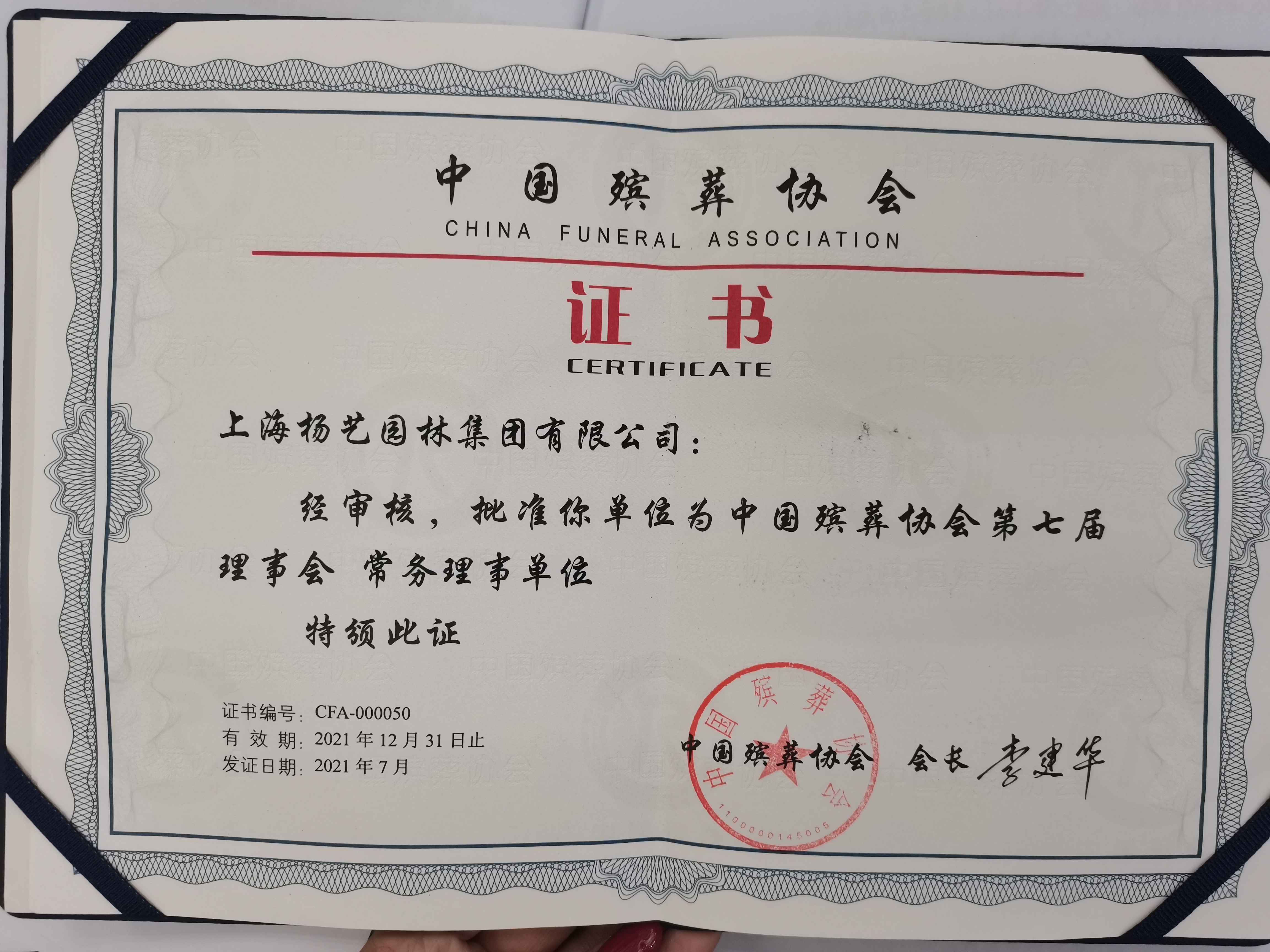 首页-人生就是博