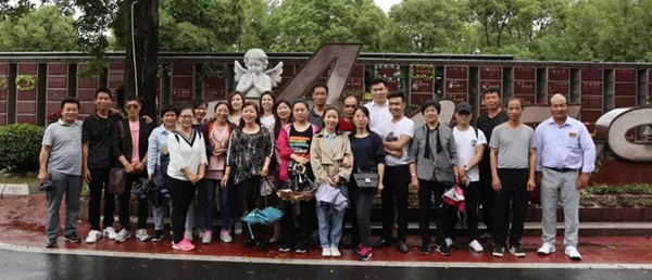 首页-人生就是博