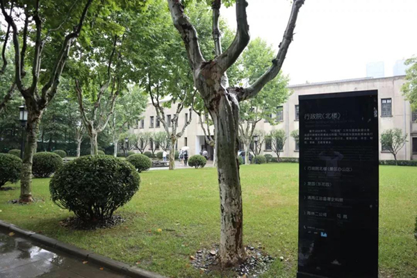 首页-人生就是博