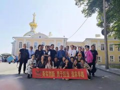 人生就是博团建：俄罗斯九日