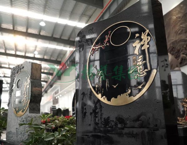 首页-人生就是博