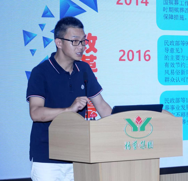 首页-人生就是博