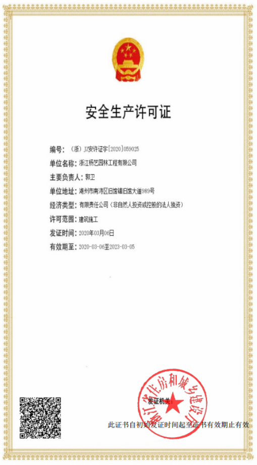 首页-人生就是博