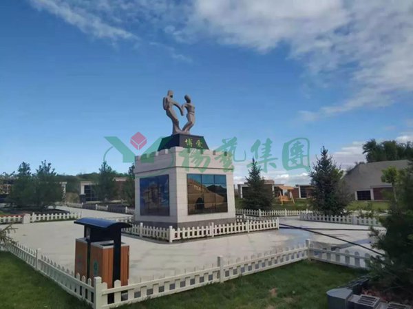 首页-人生就是博