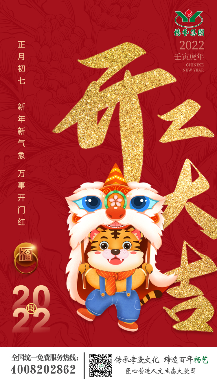 首页-人生就是博