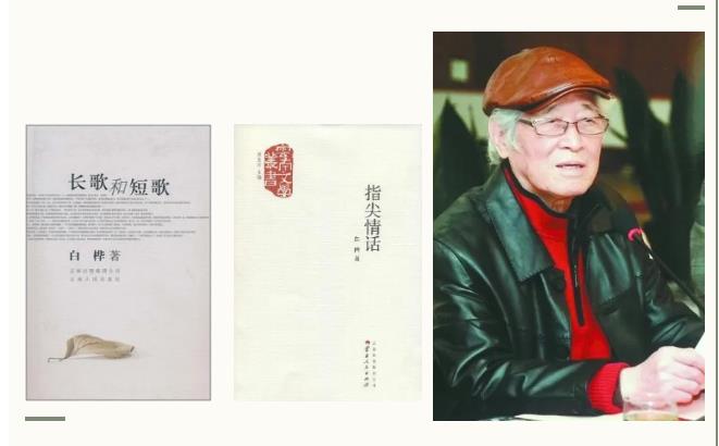 首页-人生就是博