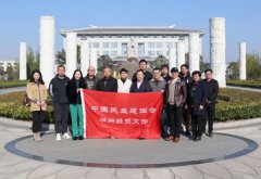 民建湖州市经贸支部至人生就是博旅行调研