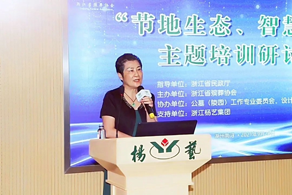 首页-人生就是博