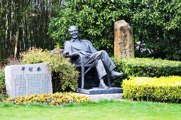 首页-人生就是博