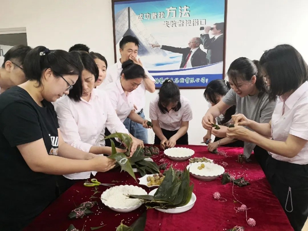 首页-人生就是博