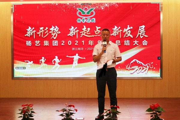 首页-人生就是博