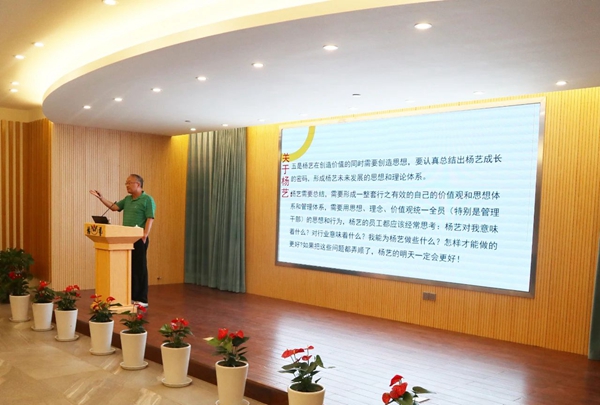 首页-人生就是博