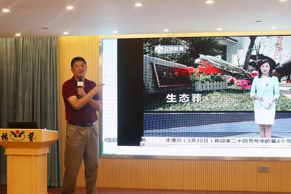 首页-人生就是博