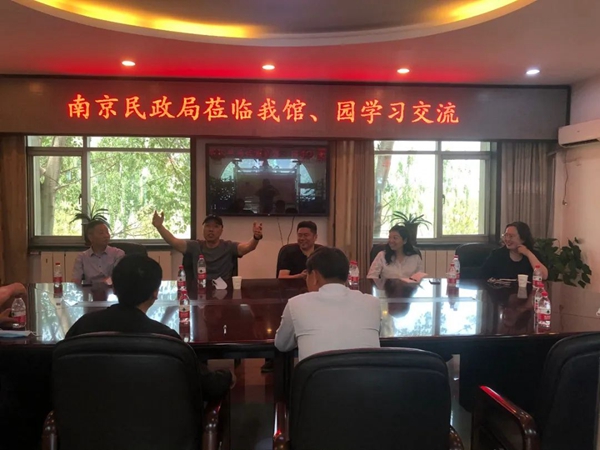 首页-人生就是博