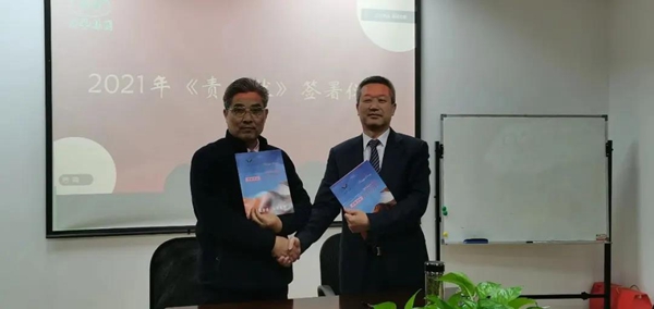 首页-人生就是博