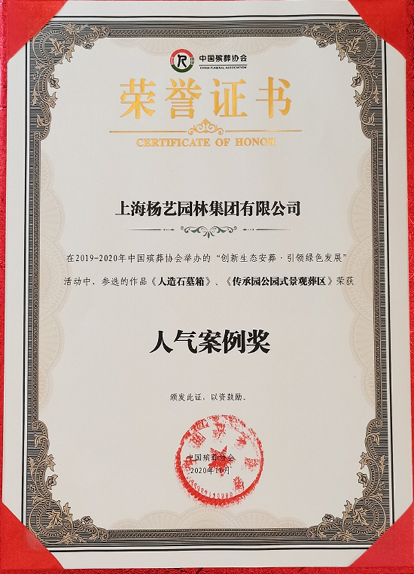 首页-人生就是博