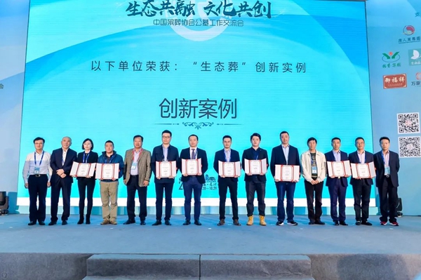 首页-人生就是博