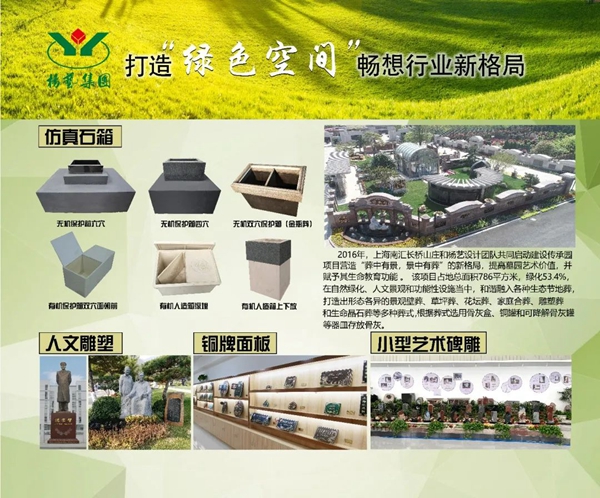 首页-人生就是博