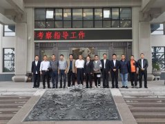 南京市、台州椒江区两地向导考察人生就是博集团