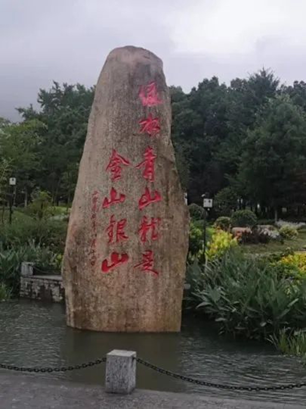 首页-人生就是博