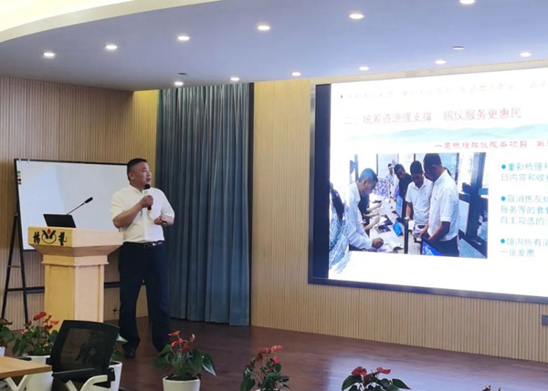 首页-人生就是博