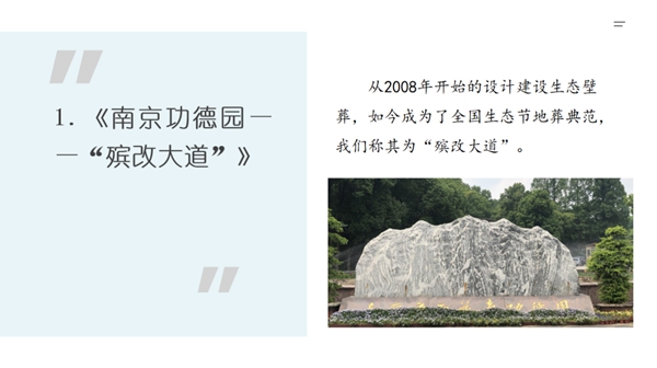 首页-人生就是博