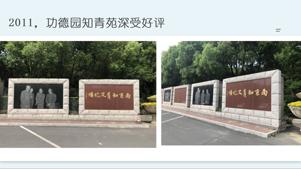 首页-人生就是博