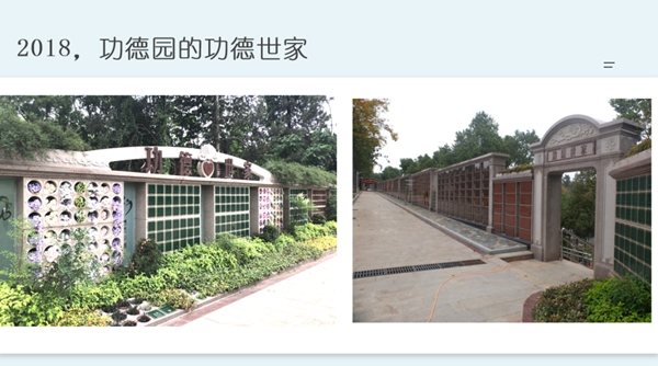 首页-人生就是博