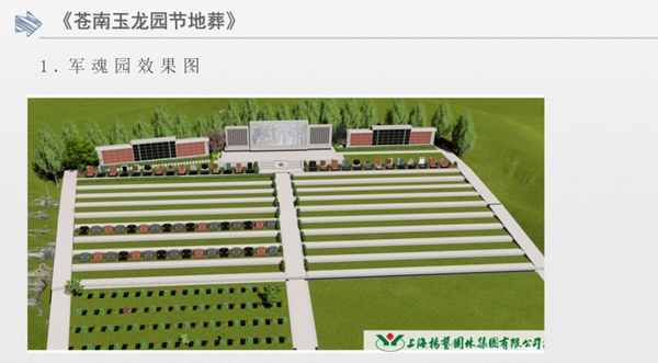 首页-人生就是博