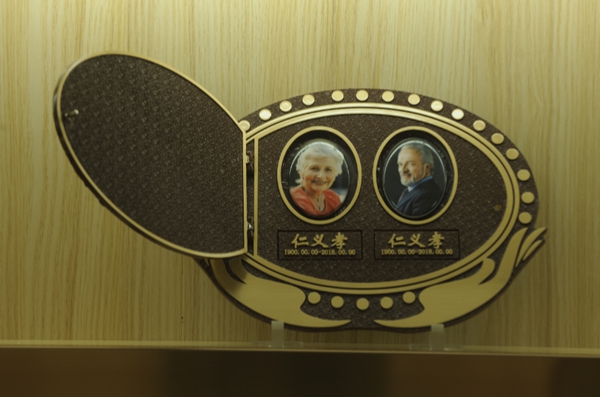 首页-人生就是博