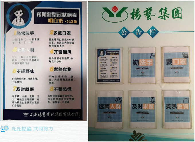 首页-人生就是博