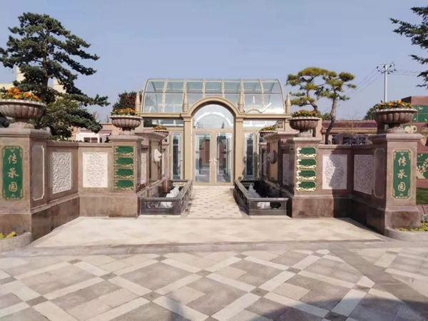 首页-人生就是博